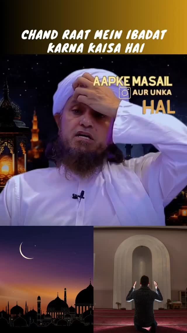 Instagram post from aapkemasailaurunkahal. This post is in position 1.